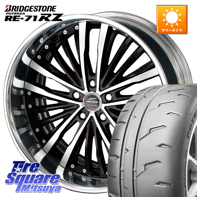 ブリヂストン POTENZA RE-71RZ RE71RZ ポテンザ【国内正規品】サマータイヤ 225/40R19KYOHO SHALLEN XR-75 LowType Disk 19インチ 2ピース 19X8.0J 45 5穴 114.3 90系ノア/ヴォクシー ヤリスクロス RP6～8ステップワゴン RC系オデッセイ前期 ジューク JUKE 日産 ノア｜タイヤスクエアミツヤ