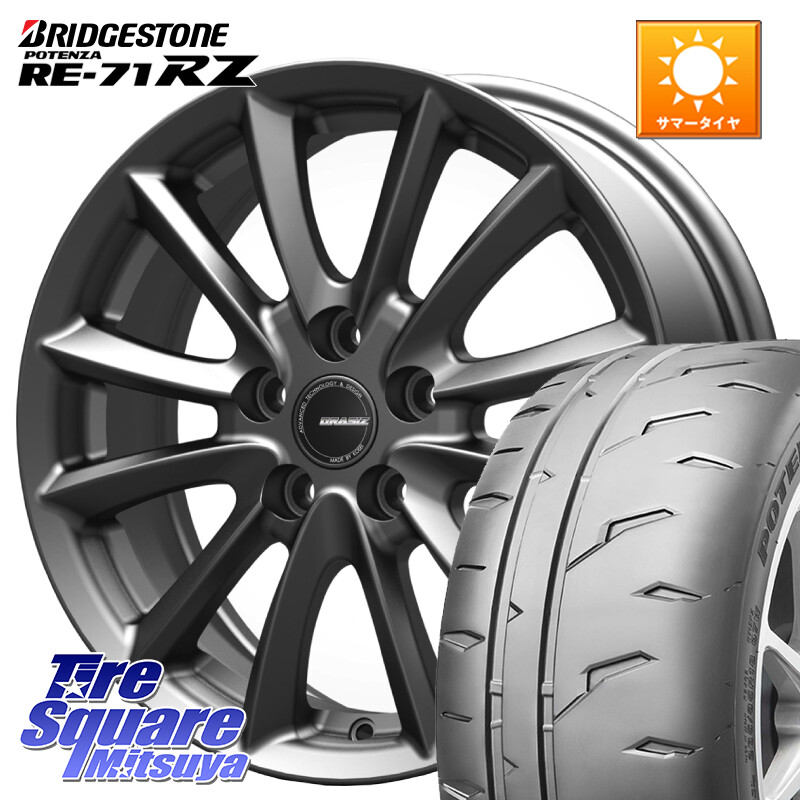 ブリヂストン POTENZA RE-71RZ RE71RZ ポテンザ【国内正規品】サマータイヤ 195/60R15KOSEI クレイシズVS6 QRA521Gホイール 15X6.0J 45 5穴 114.3 GT系フリードクロスター ラフェスタ 日産 プレマシー MAZDA|タイヤスクエアミツヤ
