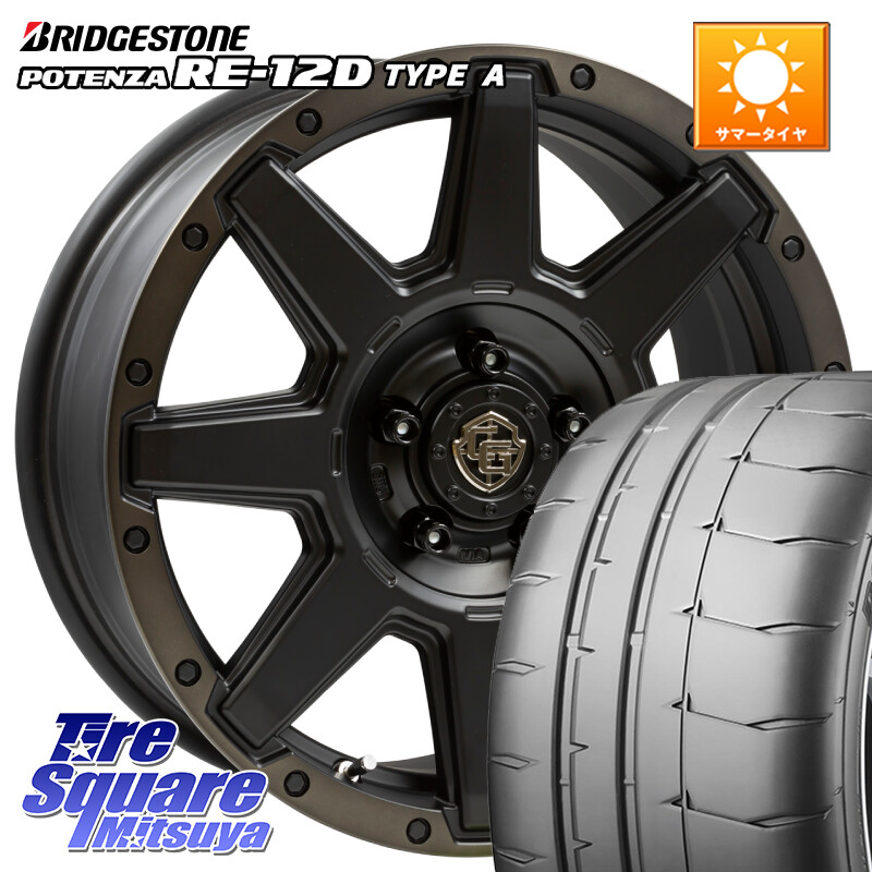 ブリヂストン POTENZA ポテンザ RE-12D TypeA サマータイヤ 225/45R17WEDS CROSS OVER GARMENTS StyleU 17インチ 17X7.0J 35 5穴 114.3 GRヤリスRSノーマルキャリパー IS レクサス｜タイヤスクエアミツヤ