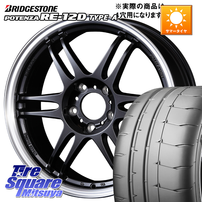 ブリヂストン POTENZA ポテンザ RE-12D TypeA サマータイヤ 215/45R17KOSEI 軽量 K-1 Racing.REV K1 レーシング ドット レヴ 17X7.0J 45 4穴 100 FITクロスター アクア カローラフィールダー|タイヤスクエアミツヤ