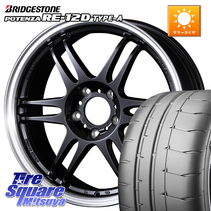 ブリヂストン POTENZA ポテンザ RE-12D TypeA サマータイヤ 215/45R17KOSEI 軽量 K-1 Racing.REV K1 レーシング ドット レヴ 17X7.0J 48 5穴 114.3 リーフ LEAF 日産 セレナ SERENA 日産 ブレイド ステップワゴン|タイヤスクエアミツヤ