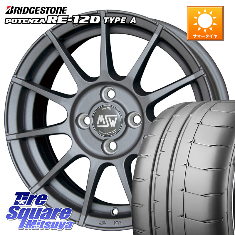 ブリヂストン POTENZA ポテンザ RE-12D TypeA サマータイヤ 225/45R17MSW by OZ MSW85-2 ガンメタ ホイール 17インチ 17X7.0J(CITROEN C4 B5) 28 4穴 108 シトロエン C4 B7系|タイヤスクエアミツヤ