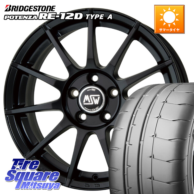 ブリヂストン POTENZA ポテンザ RE-12D TypeA サマータイヤ 225/45R17MSW by OZ MSW85-2 ホイール 17インチ 17X7.0J(AUDI A3 8VC) 53 5穴 112 アウディ A3 8V系｜タイヤスクエアミツヤ
