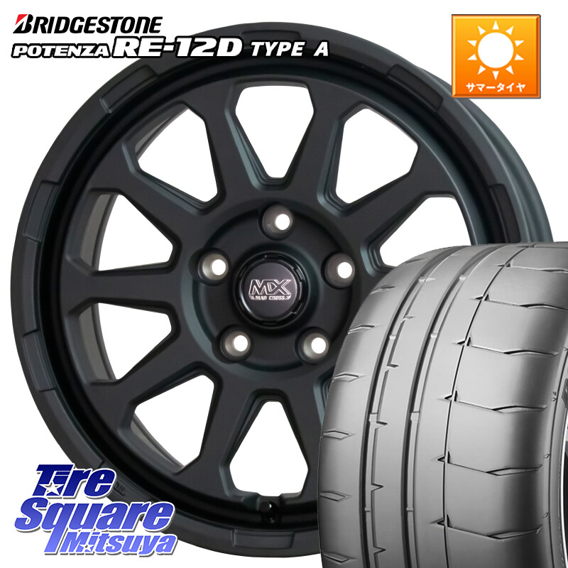 ブリヂストン POTENZA ポテンザ RE-12D TypeA サマータイヤ 225/45R17HotStuff マッドクロス レンジャー ブラック 5H ホイール 17インチ 17X7.0J 38 5穴 114.3 GRヤリスRSノーマルキャリパー ブレイド オーリス IS レクサス|タイヤスクエアミツヤ