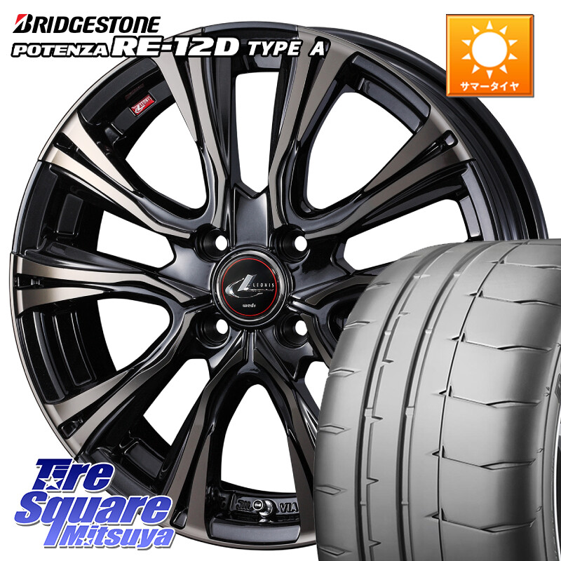 ブリヂストン POTENZA ポテンザ RE-12D TypeA サマータイヤ 215/45R17WEDS 41237 LEONIS VR ウェッズ レオニス ホイール 17インチ 17X6.5J 42 4穴 100 アクア|タイヤスクエアミツヤ