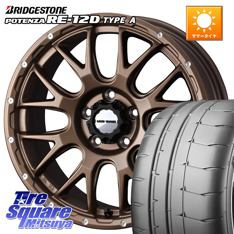 ブリヂストン POTENZA ポテンザ RE-12D TypeA サマータイヤ 215/45R17WEDS 41144 マッドヴァンス08 MUD VANCE 08 ホイール 17インチ 17X7.0J 38 5穴 114.3 リーフ LEAF 日産 ブレイド オーリス カローラルミオン｜タイヤスクエアミツヤ