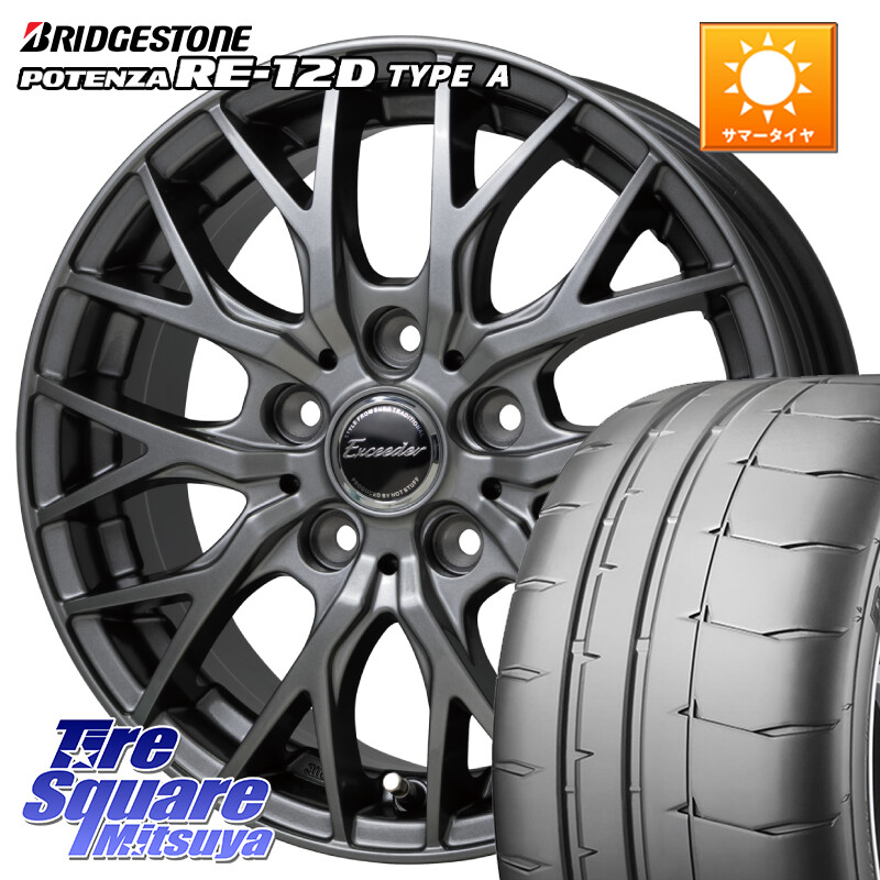 ブリヂストン POTENZA ポテンザ RE-12D TypeA サマータイヤ 205/50R16HotStuff Exceeder E05-2 ホイール 16インチ エクシーダ 16X6.5J 45 5穴 100 インプレッサ インプレッサワゴン｜タイヤスクエアミツヤ
