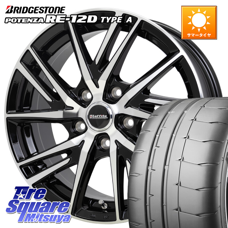 ブリヂストン POTENZA ポテンザ RE-12D TypeA サマータイヤ 215/45R17HotStuff ラフィット LW06-2 LW-06-2 ホイール 17インチ 17X6.5J 53 5穴 114.3｜タイヤスクエアミツヤ