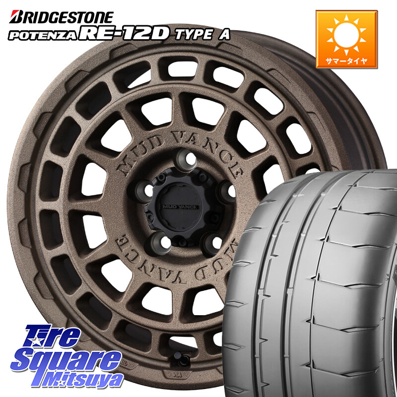 ブリヂストン POTENZA ポテンザ RE-12D TypeA サマータイヤ 215/45R17WEDS MUDVANCE X TYPE F ホイール 17インチ マッドヴァンス タイプF 17X7.0J 38 5穴 114.3 リーフ LEAF 日産 ブレイド オーリス カローラルミオン|タイヤスクエアミツヤ