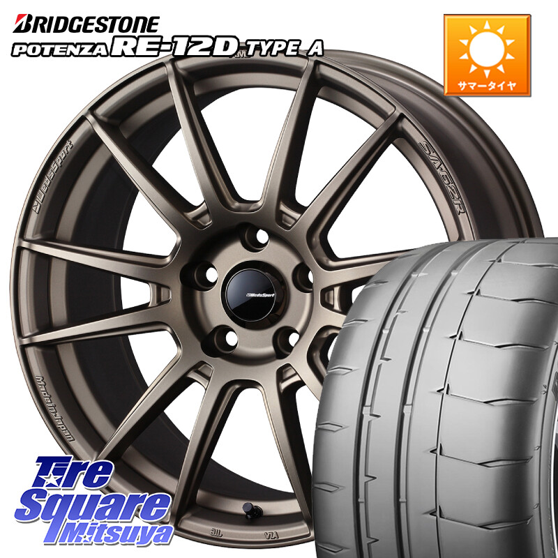 ブリヂストン POTENZA ポテンザ RE-12D TypeA サマータイヤ 225/45R17WEDS WedsSport SA-62R SA62R ウェッズ スポーツ ホイール 17インチ 17X7.0J 40 5穴 114.3 GRヤリスRSノーマルキャリパー ブレイド オーリス IS レクサス|タイヤスクエアミツヤ