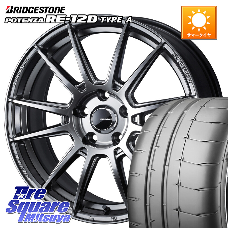 ブリヂストン POTENZA ポテンザ RE-12D TypeA サマータイヤ 235/40R18WEDS WedsSport SA-62R SA62R ウェッズ スポーツ ホイール 18インチ 18X8.5J 45 5穴 114.3 インサイト|タイヤスクエアミツヤ