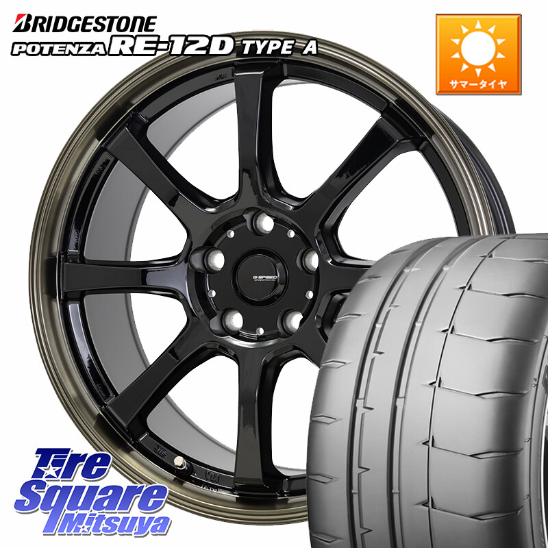 ブリヂストン POTENZA ポテンザ RE-12D TypeA サマータイヤ 235/40R18HotStuff G-SPEED P-08 ホイール 18インチ ジースピード 18X8.0J 42 5穴 114.3 シビック インサイト｜タイヤスクエアミツヤ
