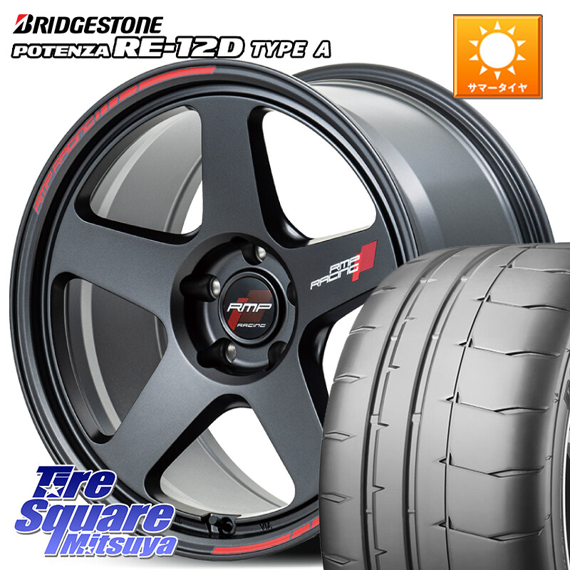 ブリヂストン POTENZA ポテンザ RE-12D TypeA サマータイヤ 235/40R18MANARAY MID RMP RACING TR50 ホイール 18インチ レーシング 18X8.0J 45 5穴 114.3 シビック｜タイヤスクエアミツヤ 202,390円