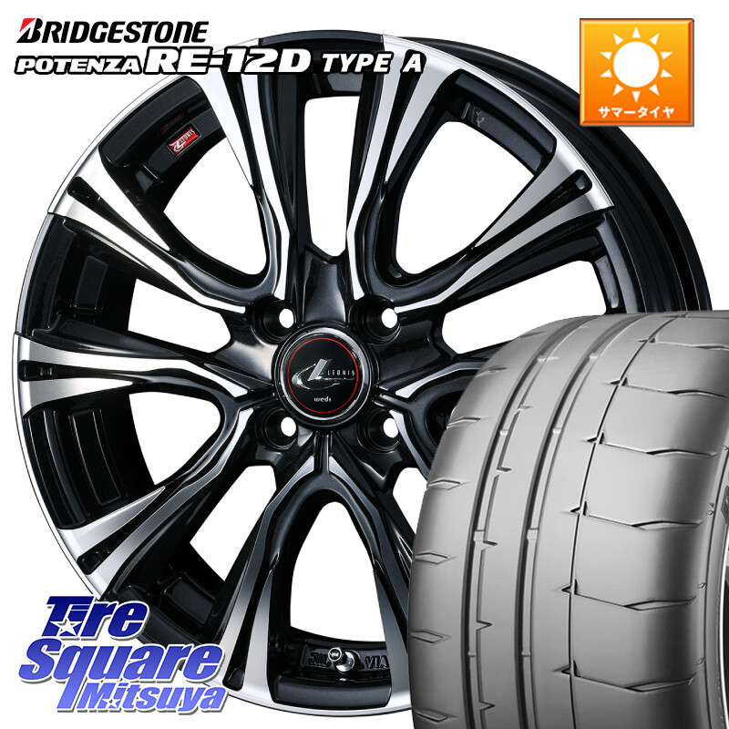 ブリヂストン POTENZA ポテンザ RE-12D TypeA サマータイヤ 205/50R16WEDS 41226 LEONIS VR PBMC ウェッズ レオニス ホイール 16インチ 16X6.0J 42 4穴 100 ロードスターRF アクア｜タイヤスクエアミツヤ