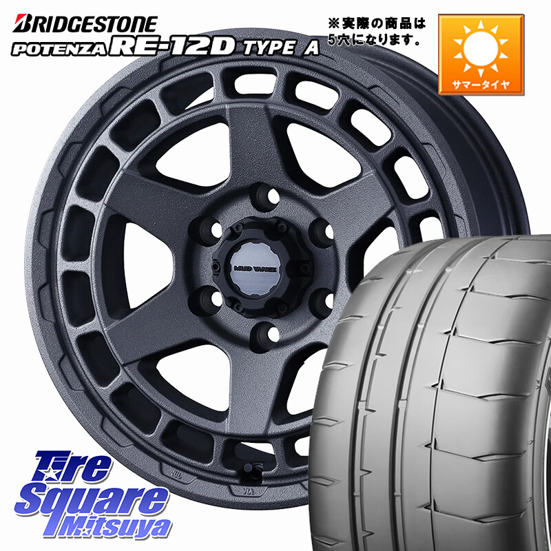 ブリヂストン POTENZA ポテンザ RE-12D TypeA サマータイヤ 215/45R17WEDS MUDVANCE X TYPE S ホイール 17インチ マッドヴァンス タイプS 17X7.0J 38 5穴 114.3 リーフ LEAF 日産 ブレイド オーリス カローラルミオン|タイヤスクエアミツヤ
