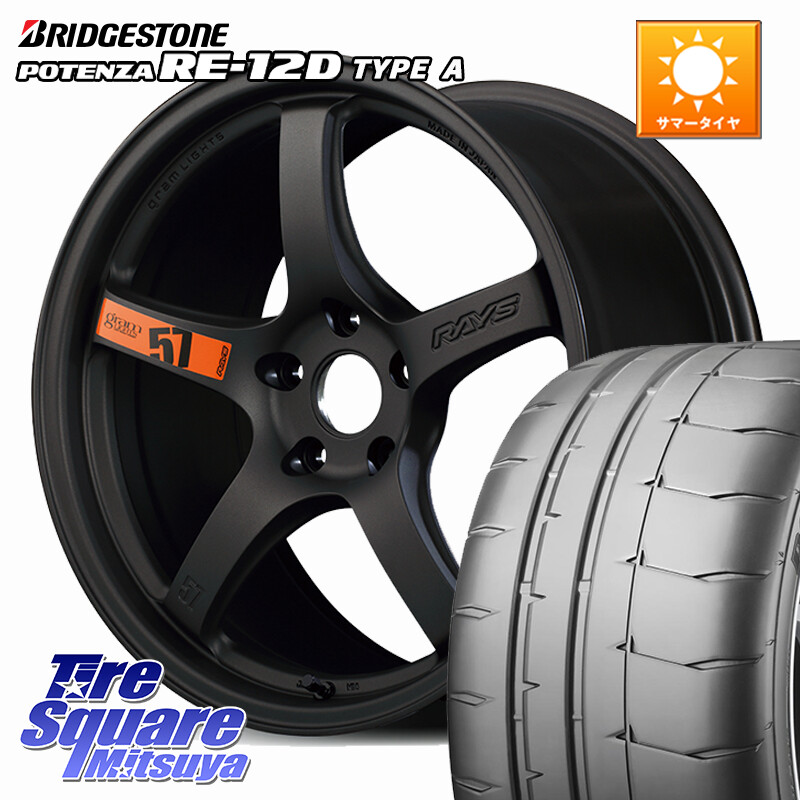 ブリヂストン POTENZA ポテンザ RE-12D TypeA サマータイヤ 235/40R18RAYS 【欠品次回~1月】 gramLIGHTS 57CR SpecD ホイール 18インチ 18X8.5J(GR YARIS RZ) 50 5穴 114.3 GRヤリスRZビックキャリパー対応(RC18インチPKG含む)|タイヤスクエアミツヤ
