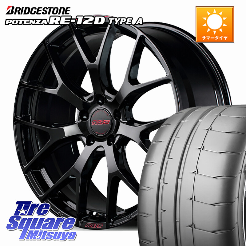 ブリヂストン POTENZA ポテンザ RE-12D TypeA サマータイヤ 225/45R17RAYS HOMURA 2x7FT spec-M ホイール 17インチ 17X7.0J 50 5穴 100 BRZ/86/GR86 GR 86 ハチロク 86 ハチロク|タイヤスクエアミツヤ