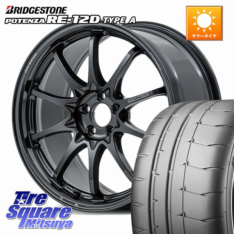 ブリヂストン POTENZA ポテンザ RE-12D TypeA サマータイヤ 235/40R18RAYS 【欠品次回3~4月】 CE28N-plus VOLK RACING 鍛造 ホイール 18インチ 18X9.0J(GR YARIS RZ) 45 5穴 114.3 GRヤリスRZビックキャリパー対応(RC18インチPKG含む)｜タイヤスクエアミツヤ