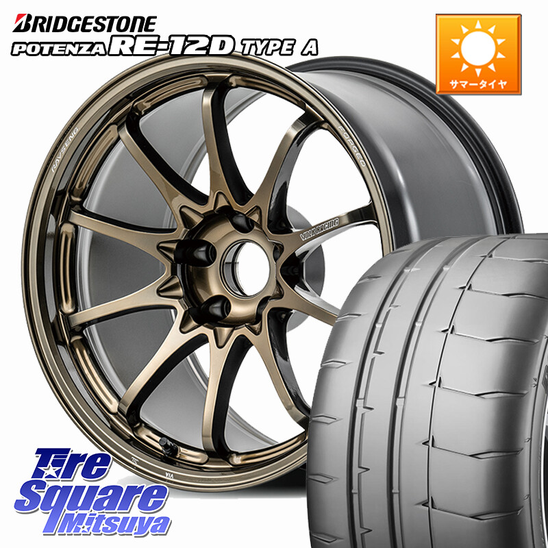 ブリヂストン POTENZA ポテンザ RE-12D TypeA サマータイヤ 215/45R17RAYS 【欠品次回3~4月】 CE28N-plus VOLK RACING 鍛造 ホイール 17インチ 17X8.5J 45 5穴 100 BRZ/86ローダウン車 BRZ GR 86 ハチロク 86 ハチロク|タイヤスクエアミツヤ