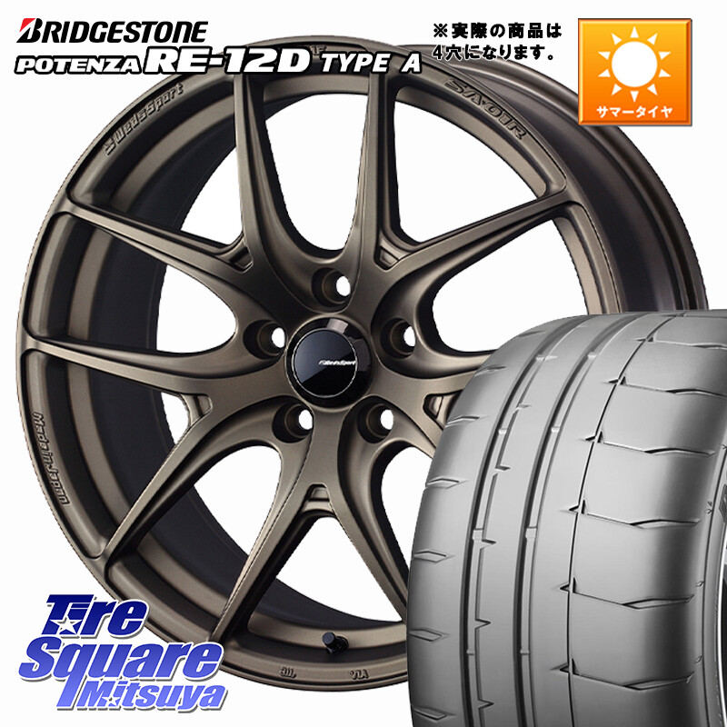 ブリヂストン POTENZA ポテンザ RE-12D TypeA サマータイヤ 205/50R16WEDS WedsSport SA-01R SA01R ウェッズ スポーツ ホイール 16インチ 16X6.5J 50 4穴 100 アクア｜タイヤスクエアミツヤ
