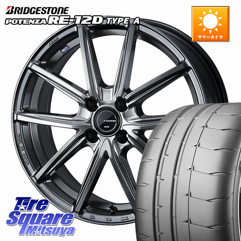 ブリヂストン POTENZA ポテンザ RE-12D TypeA サマータイヤ 215/45R17WEDS LEONIS NAVIA 08 ホイール 17インチ 17X6.5J 42 4穴 100 アクア|タイヤスクエアミツヤ