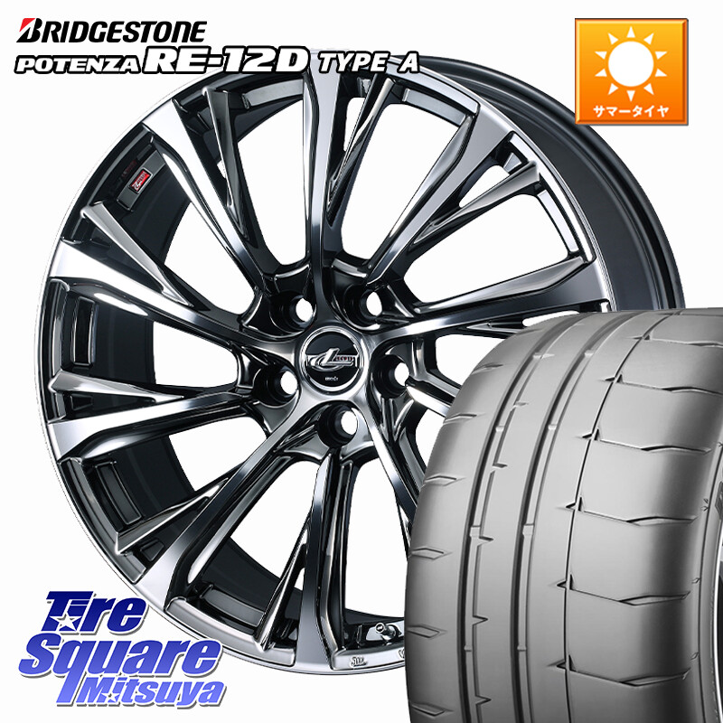 ブリヂストン POTENZA ポテンザ RE-12D TypeA サマータイヤ 205/50R16WEDS LEONIS JG レオニスJG ホイール 16インチ 16X6.5J 47 5穴 114.3 ZC33Sスイフトスポーツ スイフトスポーツ アルテッツア｜タイヤスクエアミツヤ