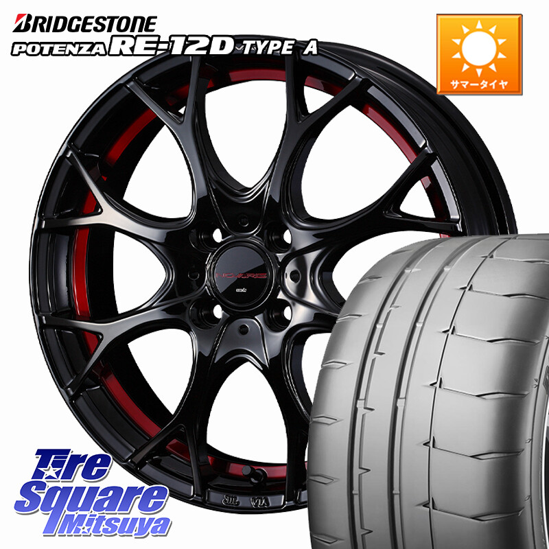ブリヂストン POTENZA ポテンザ RE-12D TypeA サマータイヤ 205/50R16WEDS NOVARIS ROHGUE UY ノヴァリス ホイール 16インチ ローグ 16X6.0J 42 4穴 100 ロードスターRF アクア｜タイヤスクエアミツヤ 122,625円