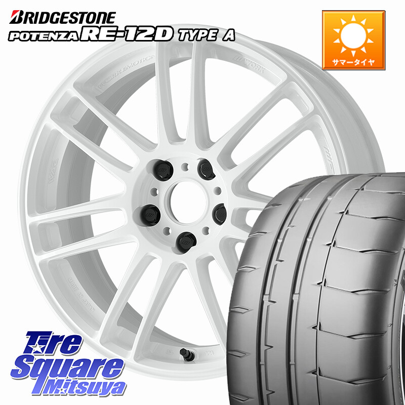 ブリヂストン POTENZA ポテンザ RE-12D TypeA サマータイヤ 225/45R17WORK EMOTION ZR7 ホイール 17インチ 17X7.0J 47 5穴 114.3｜タイヤスクエアミツヤ