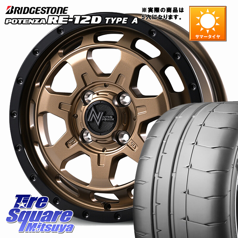 ブリヂストン POTENZA ポテンザ RE-12D TypeA サマータイヤ 205/50R16MANARAY 【欠品次回7月下-8月上旬予定】NITRO POWER M7 PHALANX ファランクス ホイール 16インチ 16X7.0J 40 5穴 114.3|タイヤスクエアミツヤ