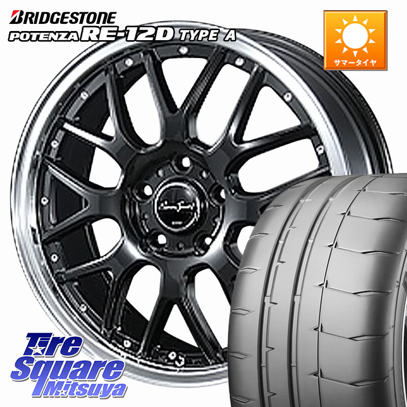 ブリヂストン POTENZA ポテンザ RE-12D TypeA サマータイヤ 205/50R16BLEST EuroSport Type815 ホイール 16インチ 16X6.0J 43 5穴 100 インプレッサ インプレッサワゴン|タイヤスクエアミツヤ