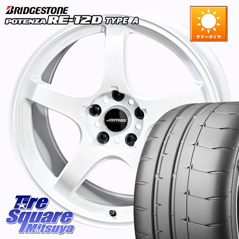 ブリヂストン POTENZA ポテンザ RE-12D TypeA サマータイヤ 225/45R17KYOHO TRACER GT-V ホイール 17インチ 17X7.5J 44 5穴 100 カローラスポーツ BRZ/86/GR86 GR 86 ハチロク 86 ハチロク|タイヤスクエアミツヤ