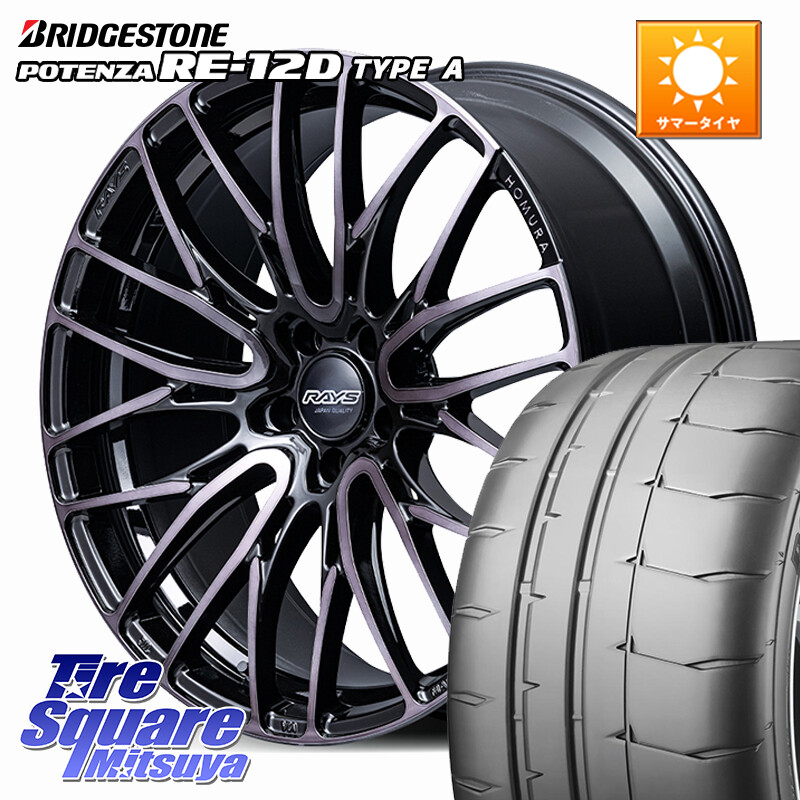 ブリヂストン POTENZA ポテンザ RE-12D TypeA サマータイヤ 235/40R18RAYS HOMURA 2x10BD BLACK CLEAR EDITION ホイール 18インチ 18X8.0J 45 5穴 114.3｜タイヤスクエアミツヤ 228,933円