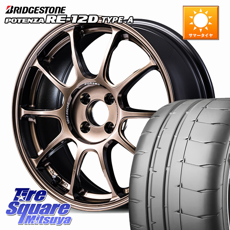 ブリヂストン POTENZA ポテンザ RE-12D TypeA サマータイヤ 205/50R16RAYS ZE40 VOLK RACING 鍛造 ホイール 16インチ 16X7.5J 35 4穴 100 ロードスター(ローダウン等)｜タイヤスクエアミツヤ