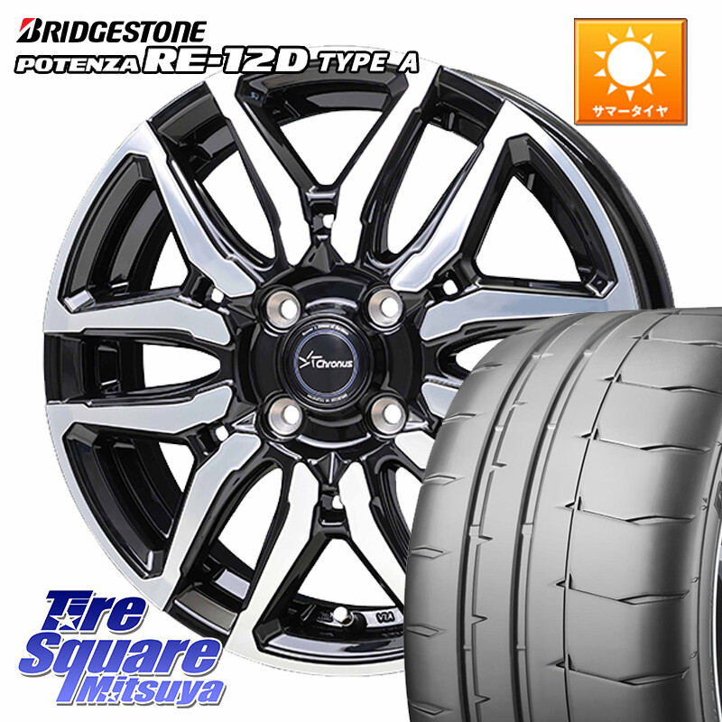 ブリヂストン POTENZA ポテンザ RE-12D TypeA サマータイヤ 205/50R16HotStuff Chronus CH-114 CH114 クロノス ホイール 16インチ 16X6.0J 45 4穴 100 ロードスターRF アクア|タイヤスクエアミツヤ