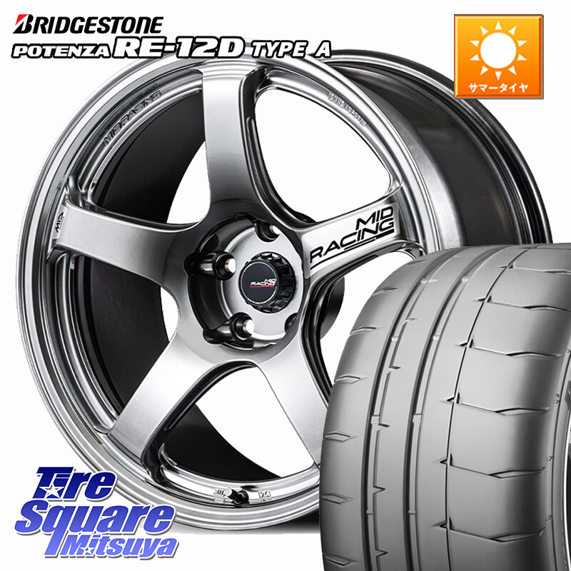 ブリヂストン POTENZA ポテンザ RE-12D TypeA サマータイヤ 215/45R17MANARAY MID RACING R50 EVO ホイール 17インチ 17X7.5J 48 5穴 114.3 リーフ LEAF 日産｜タイヤスクエアミツヤ