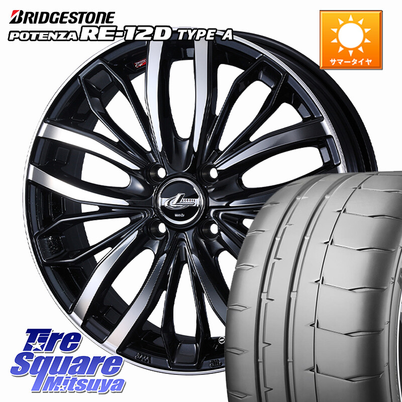 ブリヂストン POTENZA ポテンザ RE-12D TypeA サマータイヤ 205/50R16WEDS LEONIS SC レオニスSC ホイール 16インチ 16X6.0J 42 4穴 100 ロードスターRF アクア|タイヤスクエアミツヤ