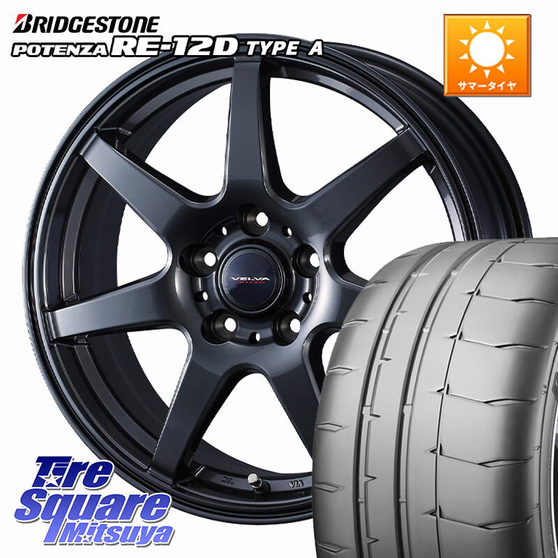 ブリヂストン POTENZA ポテンザ RE-12D TypeA サマータイヤ 215/45R17WEDS VELVA WONDER 平座仕様(レクサス・トヨタ専用) ホイール 17インチ ヴェルヴァワンダー 17X7.0J 39 5穴 114.3 ブレイド オーリス カローラルミオン|タイヤスクエアミツヤ