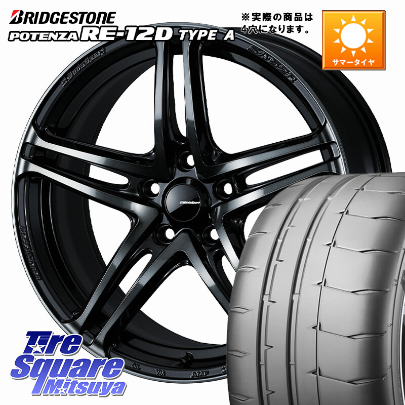 ブリヂストン POTENZA ポテンザ RE-12D TypeA サマータイヤ 205/50R16WEDS WedsSport SA-52R SA52R ウェッズ スポーツ ホイール ◇参考画像 16インチ 16X6.5J 42 4穴 100 ロードスター(ローダウン等) ロードスターRF シビック|タイヤスクエアミツヤ