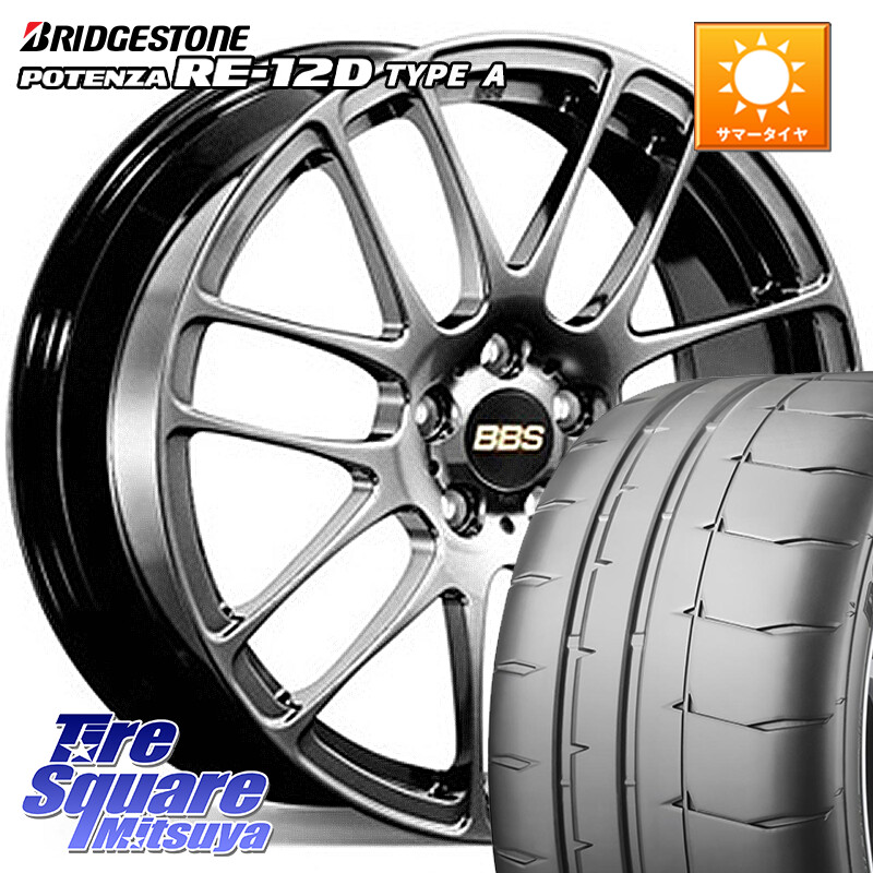 ブリヂストン POTENZA ポテンザ RE-12D TypeA サマータイヤ 205/50R16BBS RE-L2 鍛造1ピース DB ホイール 16インチ 16X7.0J 42 5穴 114.3｜タイヤスクエアミツヤ