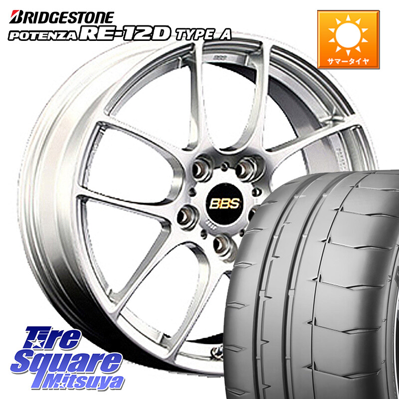 ブリヂストン POTENZA ポテンザ RE-12D TypeA サマータイヤ 215/45R17BBS RF 鍛造1ピース ホイール 17インチ 17X7.0J 48 4穴 100 FITクロスター アクア｜タイヤスクエアミツヤ