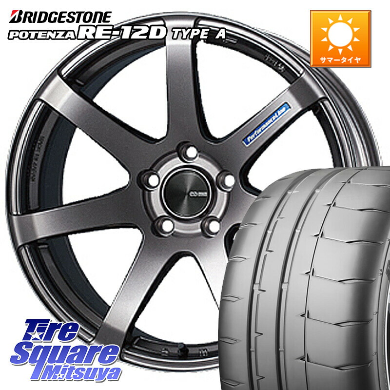 ブリヂストン POTENZA ポテンザ RE-12D TypeA サマータイヤ 235/40R18ENKEI エンケイ PerformanceLine PF07 DS ホイール 18X9.0J(GR YARIS RZ) 30 5穴 114.3 GRカローラ GRヤリス ローダウン向けチューナーサイズ|タイヤスクエアミツヤ