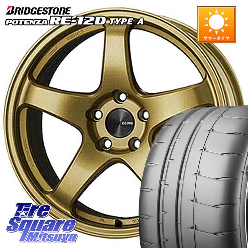 ブリヂストン POTENZA ポテンザ RE-12D TypeA サマータイヤ 225/45R17ENKEI エンケイ PerformanceLine PF05 17インチ 17X8.0J(86 Brembo) 38 5穴 100 BRZ/86/GR86ブレンボキャリパー対応ローダウン車向けサイズ BRZ ブレンボキャリパー GR 86 ブレンボキャリパー 86 ブ｜タイヤスクエアミツヤ
