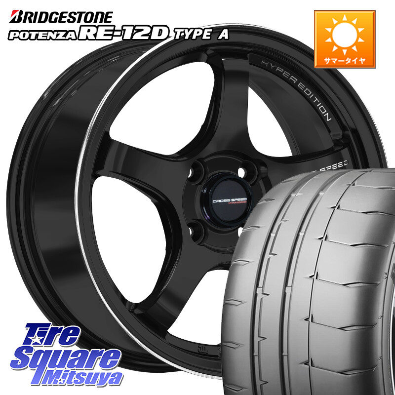 ブリヂストン POTENZA ポテンザ RE-12D TypeA サマータイヤ 205/50R16HotStuff クロススピード CR5 CR-5 軽量 BK ホイール 16インチ 16X7.0J 42 4穴 100 ロードスター(ローダウン等)｜タイヤスクエアミツヤ