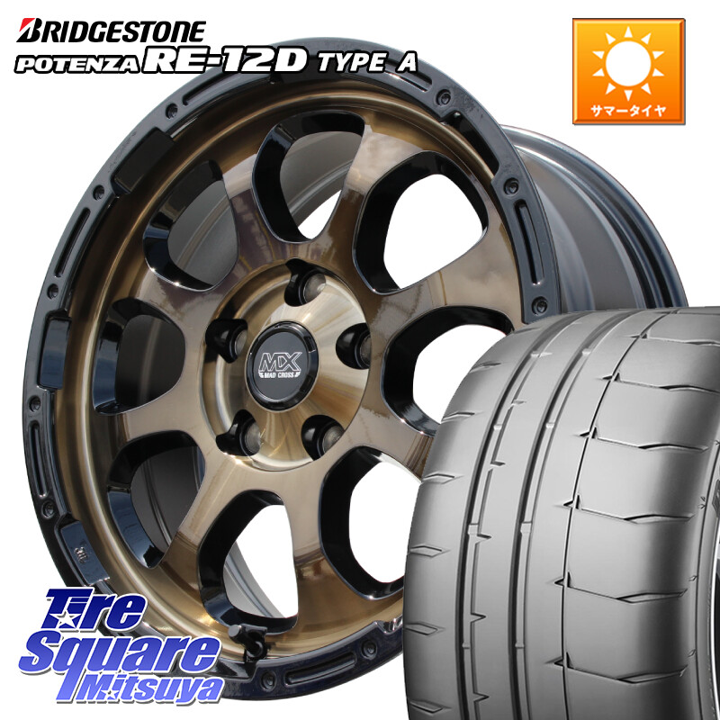 ブリヂストン POTENZA ポテンザ RE-12D TypeA サマータイヤ 215/45R17HotStuff マッドクロス GRACE グレイス BR 5H 在庫● ホイール 17インチ ★サマーセール★ 17X7.0J 38 5穴 114.3 リーフ LEAF 日産 ブレイド オーリス カローラルミオン|タイヤスクエアミツヤ