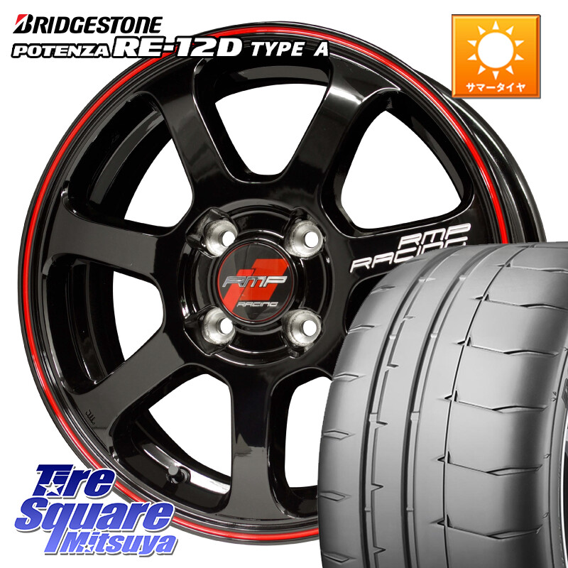 ブリヂストン POTENZA ポテンザ RE-12D TypeA サマータイヤ 215/45R17MANARAY MID RMP RACING R07 R-07 アルミホイール 17X7.0J 45 4穴 100 FITクロスター｜タイヤスクエアミツヤ
