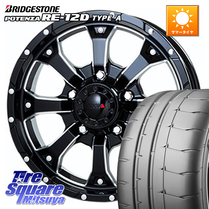 ブリヂストン POTENZA ポテンザ RE-12D TypeA サマータイヤ 205/50R16MKW MK-46 MK46 M/L+ ミルドブラック ホイール 16インチ 16X7.0J 42 5穴 114.3|タイヤスクエアミツヤ