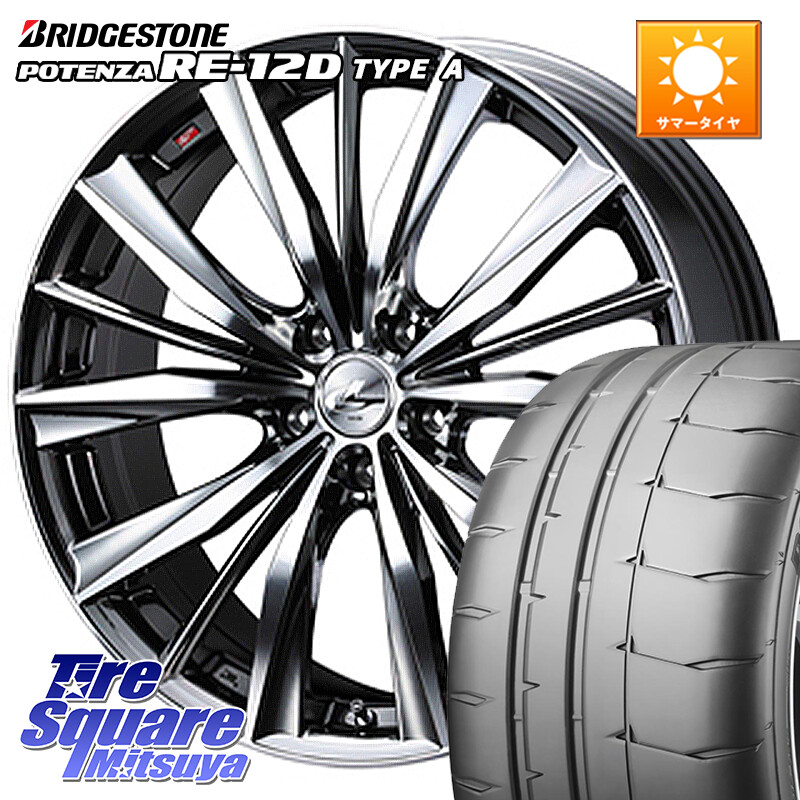 ブリヂストン POTENZA ポテンザ RE-12D TypeA サマータイヤ 205/50R16WEDS 33252 レオニス VX 特価● BMCMC ウェッズ Leonis ホイール 16インチ 16X6.0J 50 4穴 100 アクア|タイヤスクエアミツヤ