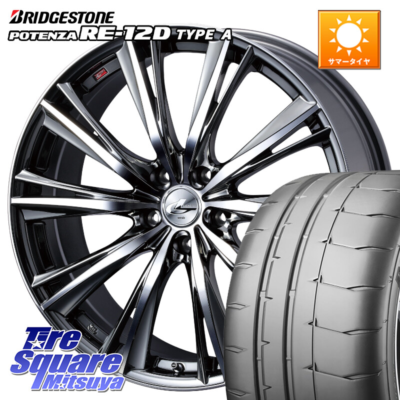 ブリヂストン POTENZA ポテンザ RE-12D TypeA サマータイヤ 235/40R18WEDS 33906 レオニス WX ウェッズ Leonis ホイール 18インチ 18X8.0J 42 5穴 114.3 シビック インサイト|タイヤスクエアミツヤ
