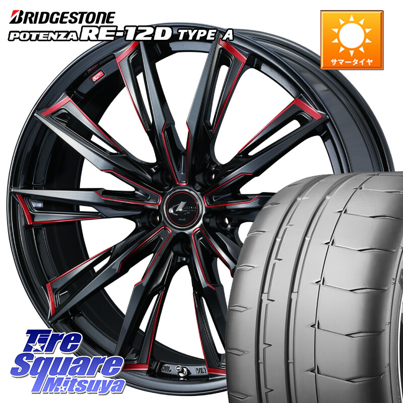 ブリヂストン POTENZA ポテンザ RE-12D TypeA サマータイヤ 215/45R17WEDS LEONIS レオニス GX RED ウェッズ ホイール 17インチ 17X6.5J 52 5穴 114.3|タイヤスクエアミツヤ