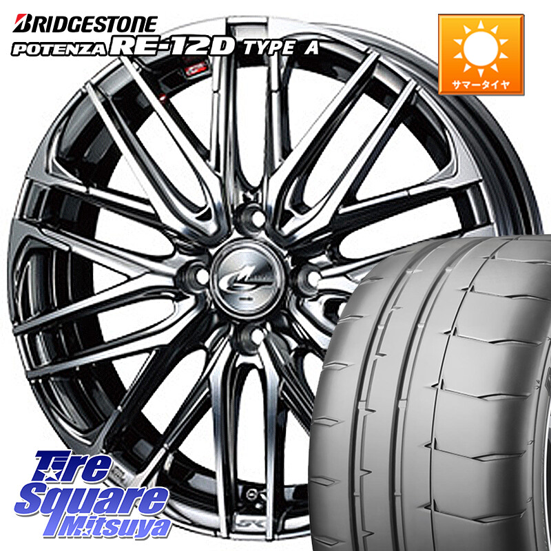 ブリヂストン POTENZA ポテンザ RE-12D TypeA サマータイヤ 205/50R16WEDS レオニス SK ウェッズ Leonis ホイール 16インチ 16X6.0J 42 4穴 100 ロードスターRF アクア|タイヤスクエアミツヤ